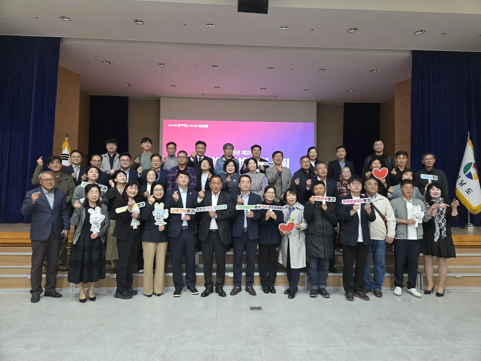 경남도, 도민의 목소리 담은 주민참여예산 94억 원 선정