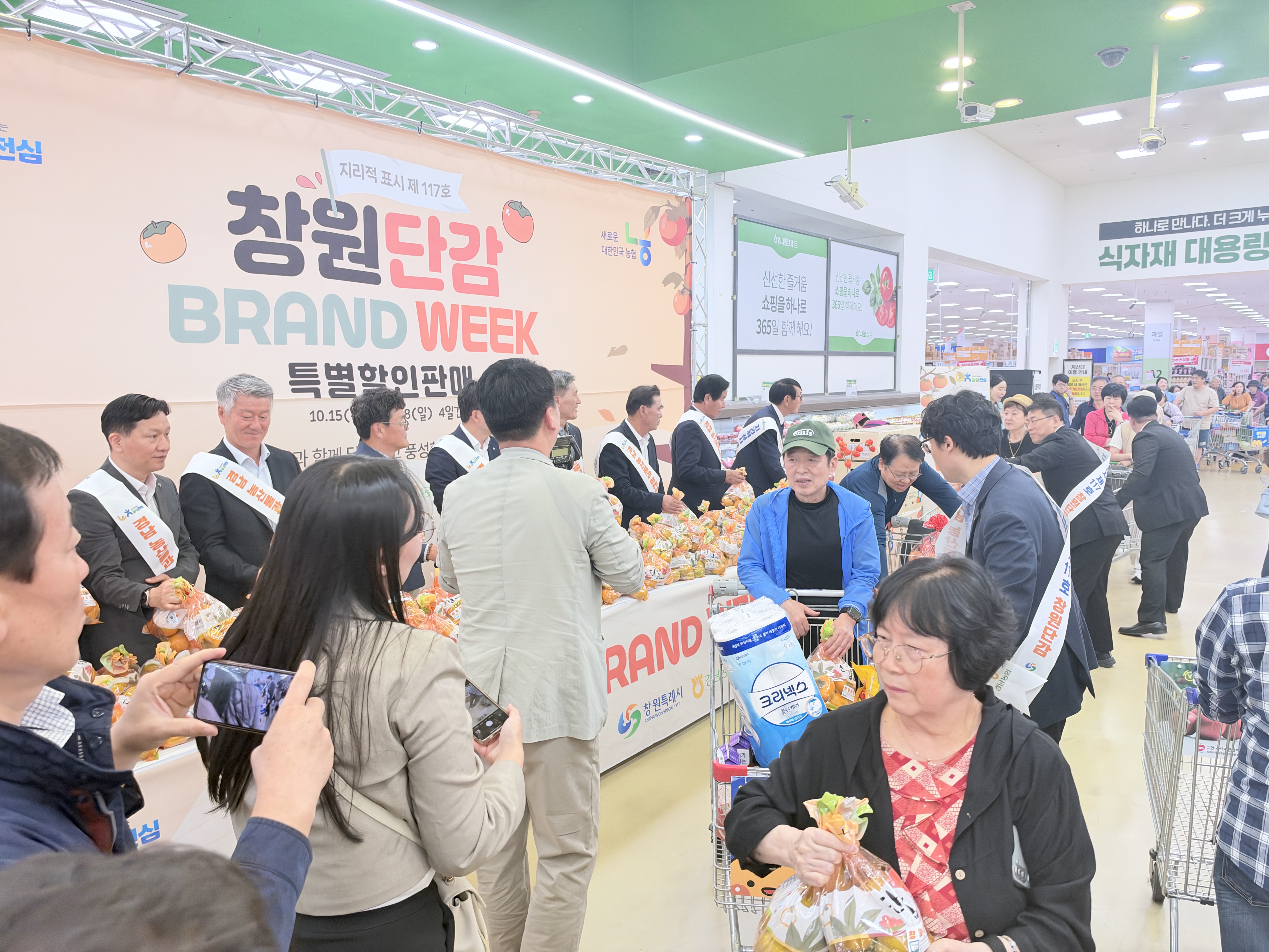 경남도, 수도권 대형마트 28곳서 창원 단감 최대 20% 할인