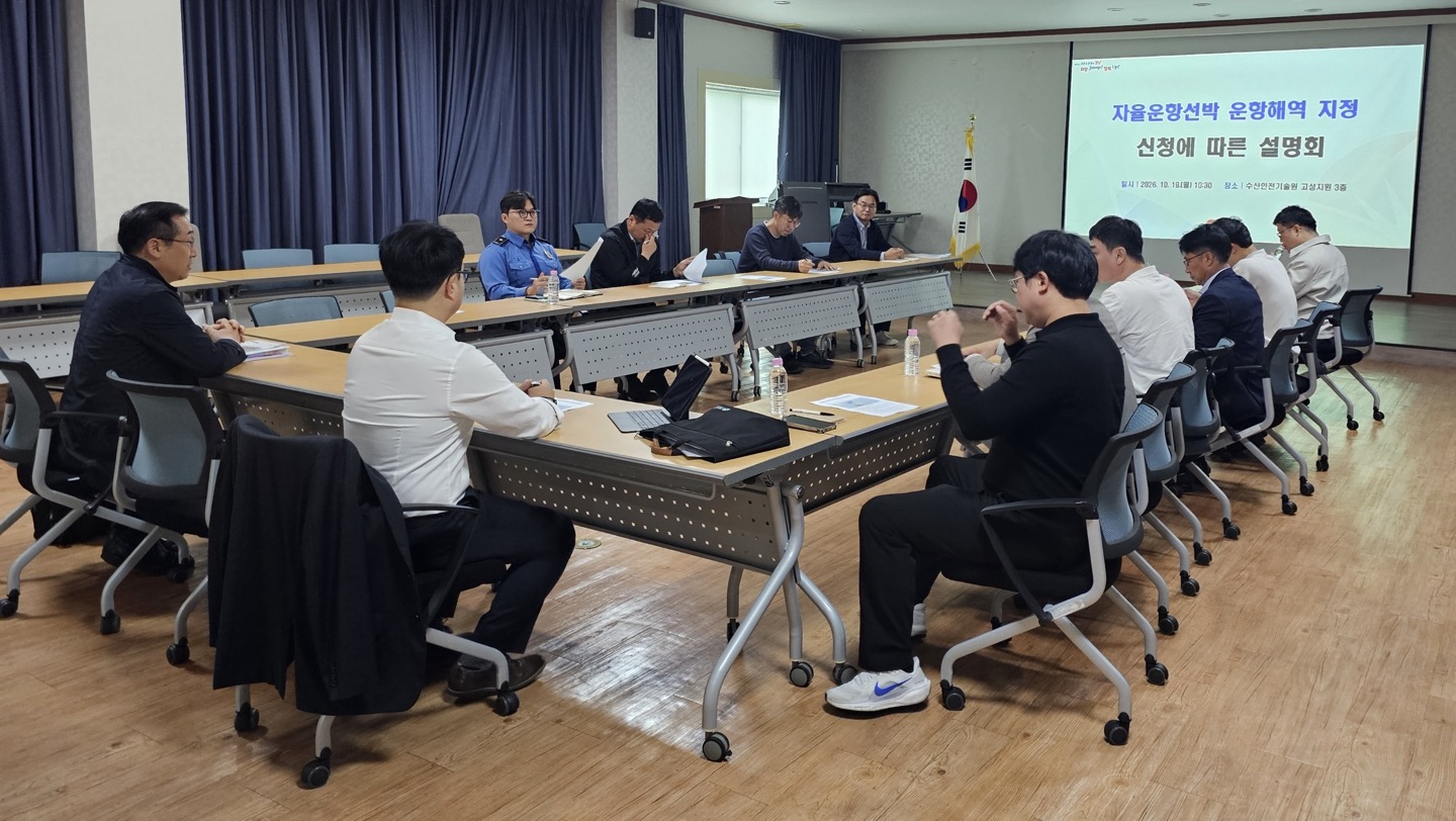 자율운항선박 개발 본격화... 경남도, 자율운항해역 지정 추진