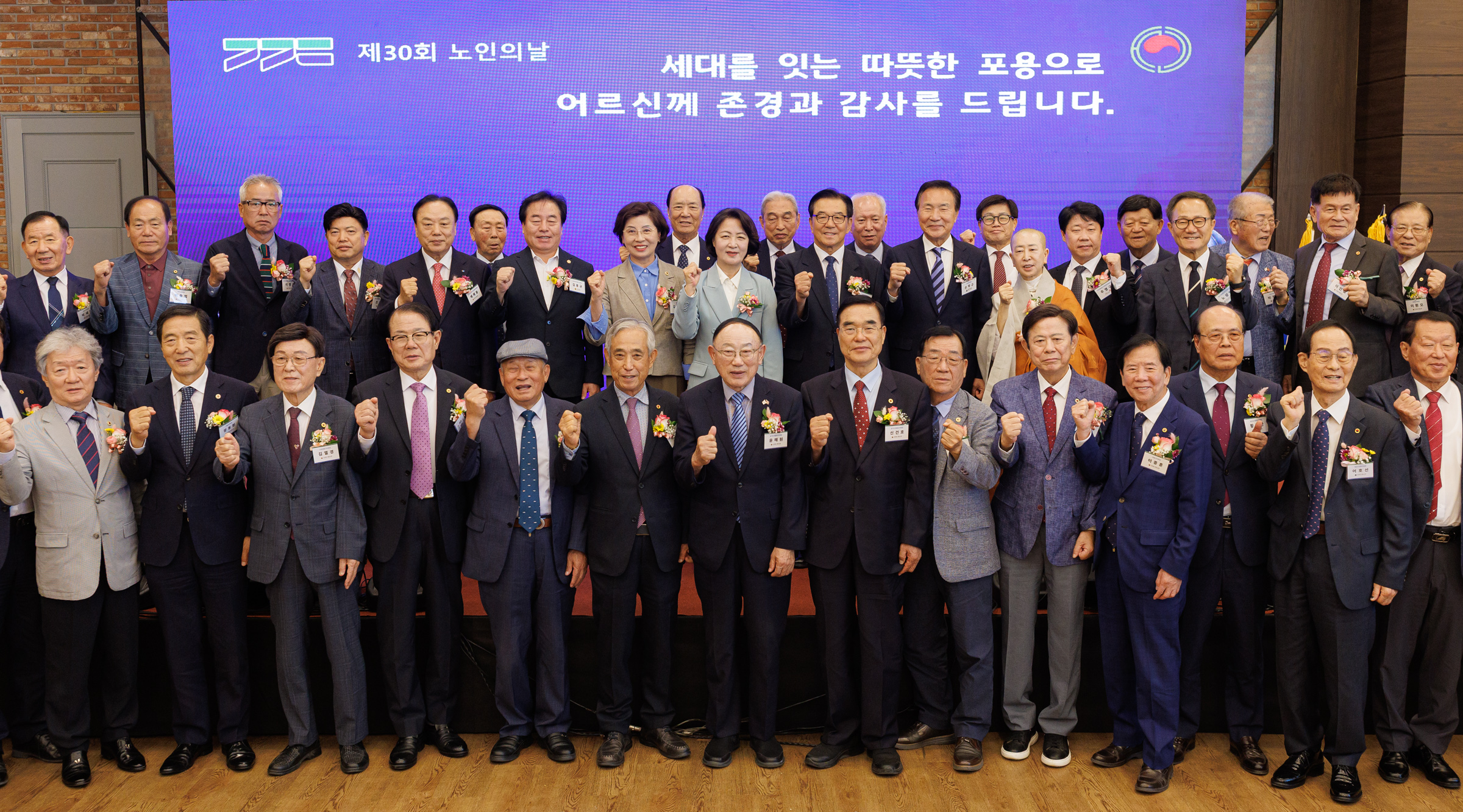 추미애, “어르신들이 당당하고 기품 있는 삶 누릴 수 있도록 도정 살필 것”