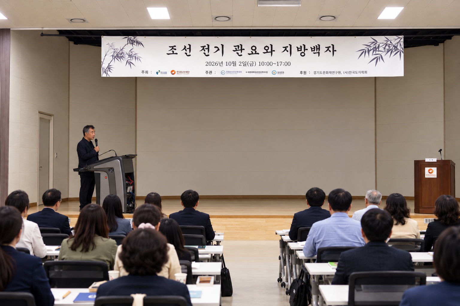 한국도자재단-광주시, 경기도자비엔날레에서 ‘조선 전기 관요와 지방백자’ 조명
