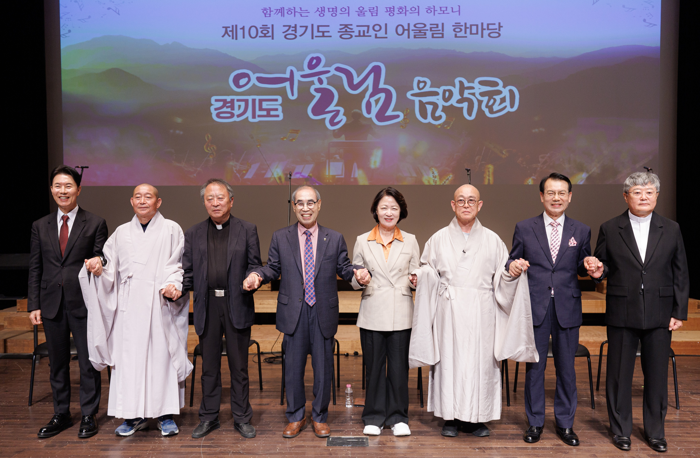 3대 종교 지도자 만난 추미애, “서로 아우르는 포용의 정신이 필요한 때”